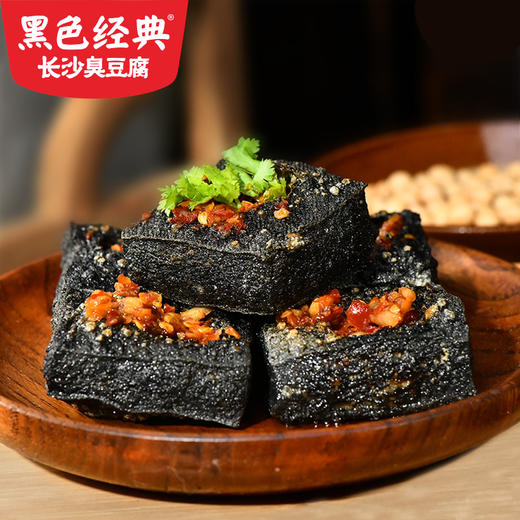 【门店同款】黑色经典半成品鲜胚臭豆腐20/22片装带料包/赠送精美礼袋 商品图3