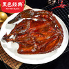 黑色经典香辣手撕酱板鸭350g/袋 商品缩略图3