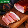 荆门 荆选香薰腊肉500g/袋 商品缩略图4
