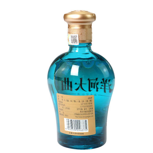 洋河大曲1979 42度200ml浓香型光瓶白酒粮食酒小瓶酒版 商品图3