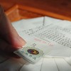 2020年亦如是传奇 古树普洱熟茶357克 石昆牧老师定制 商品缩略图1