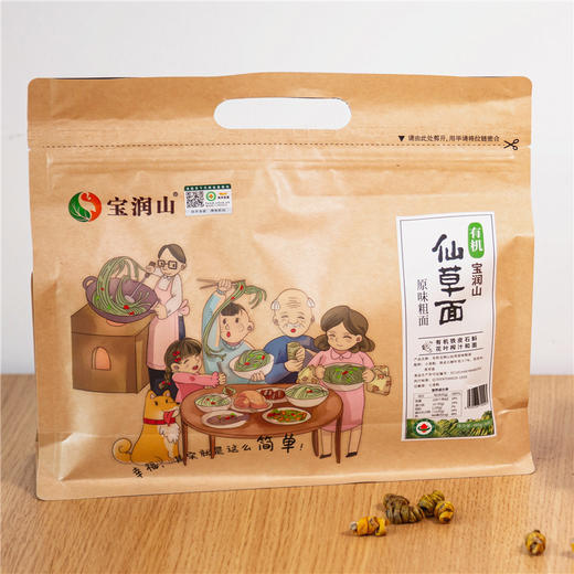 宝润山 有机仙草石斛面 | 独特工艺 苛刻标准 一款良心好面 商品图5