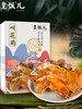 【杭州美食 】皇饭儿三宝年货礼盒装 酱鸭叫花鸡东坡肉大礼包特产企业团购礼赠佳品 商品缩略图3