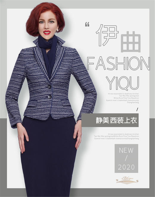 【特惠】YIQU|“静美”西装上衣（海石岩纹）PT 商品图0