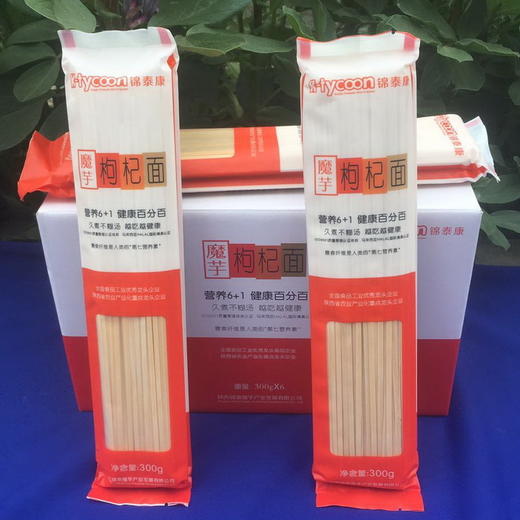 魔芋枸杞面条低脂低热量魔芋挂面 商品图1