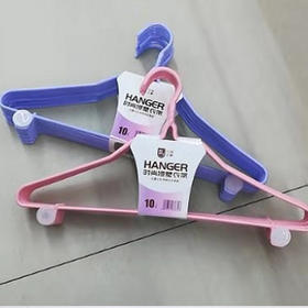 【7.5元/把】尔海时尚浸胶衣架10只装40cm（1111342）