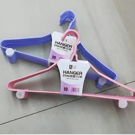 【7.5元/把】尔海时尚浸胶衣架10只装40cm（1111342） 商品图0