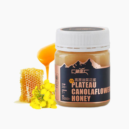 有机高原油菜花蜜250g 商品图0