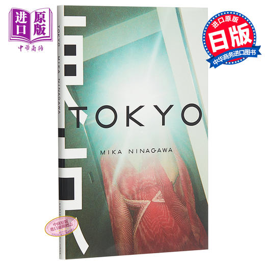 【中商原版】东京 蜷川实花摄影集 日文原版 東京 TOKYO 商品图0