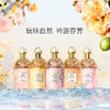 Guerlain娇兰雪梨冰沙75mlEDT 商品缩略图3