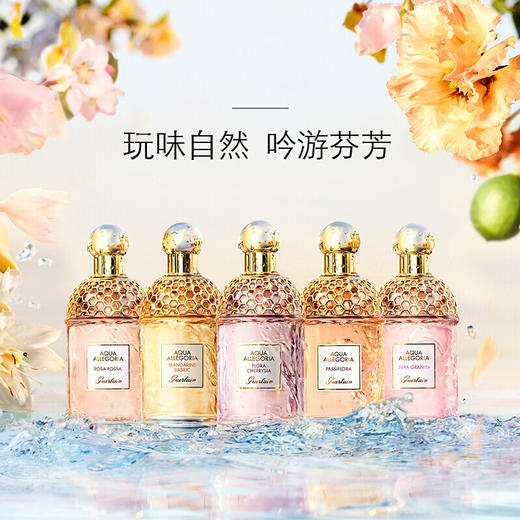 Guerlain娇兰雪梨冰沙75mlEDT 商品图3