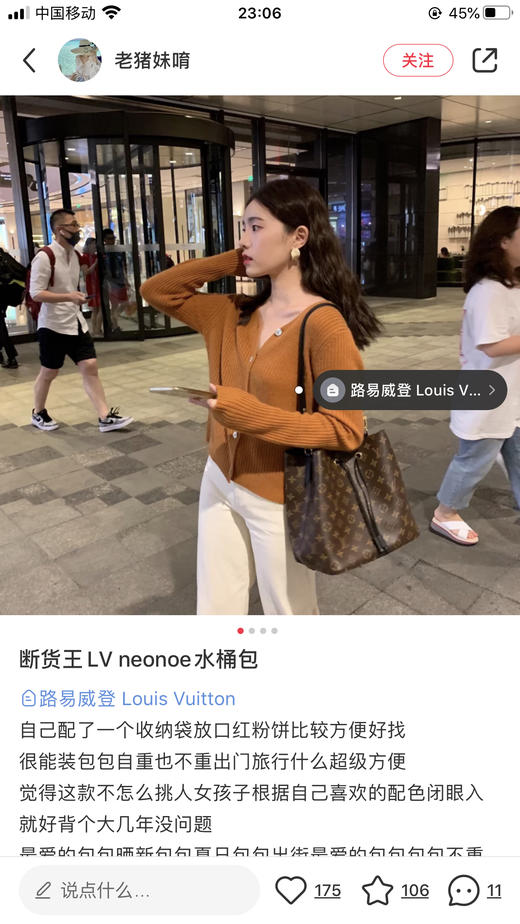 MSL工作室，高端定制，L老花水桶包-多色 商品图8