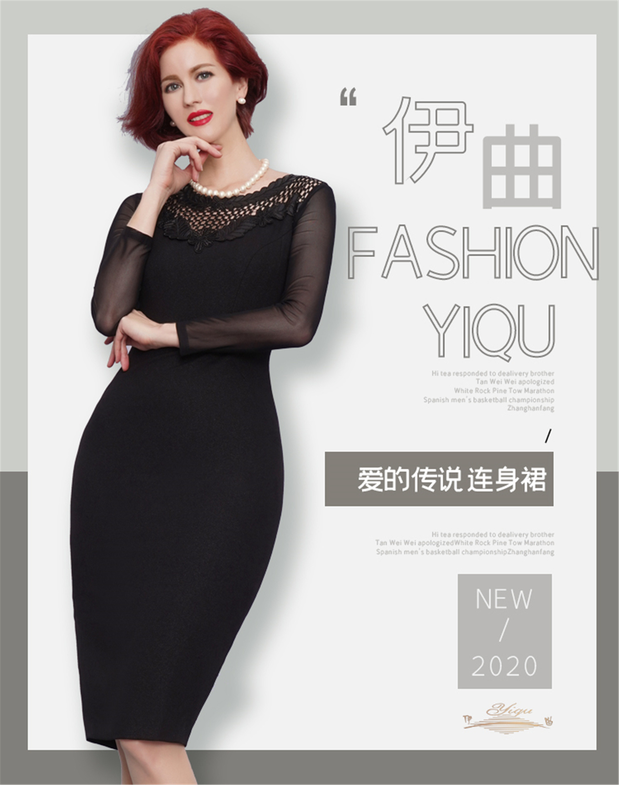 【特惠】YIQU|“爱的传说”连身裙PT