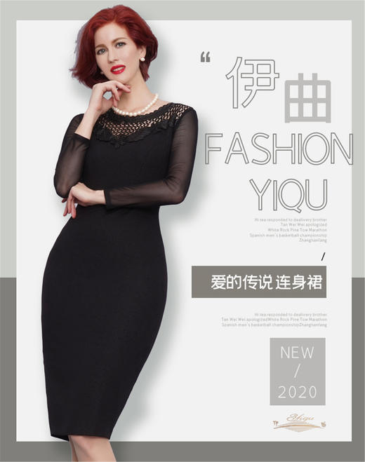 【特惠】YIQU|“爱的传说”连身裙PT 商品图0