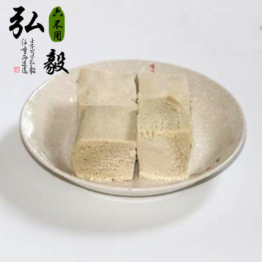 【弘毅六不用生态农场】六不用冻豆腐，古法工艺制作，4斤/份 商品图3