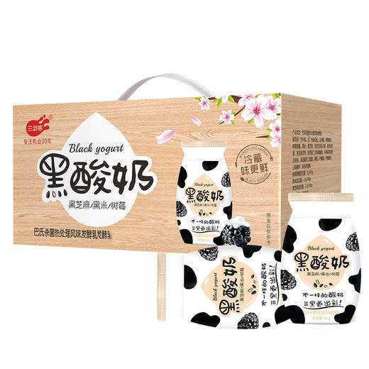 三剑客黑酸奶（180g*12瓶） 商品图1