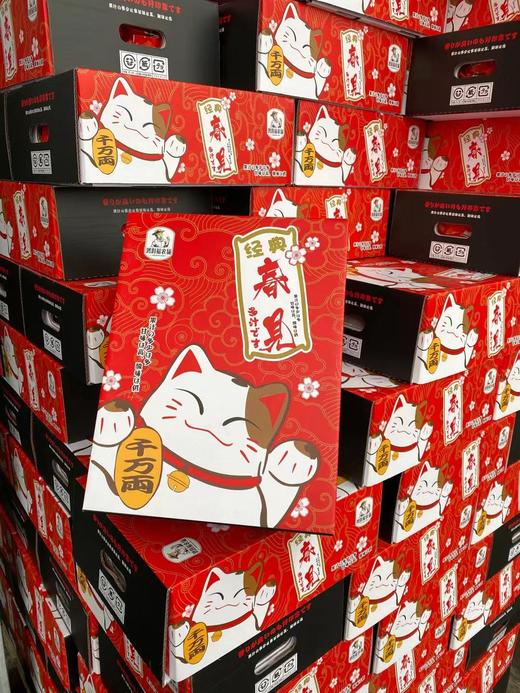 周四取货：【礼盒招财猫春见】一箱毛重8斤左右，果肉饱满，好吃不上火！ 超甜！超嫩！甜蜜多汁！ 商品图8