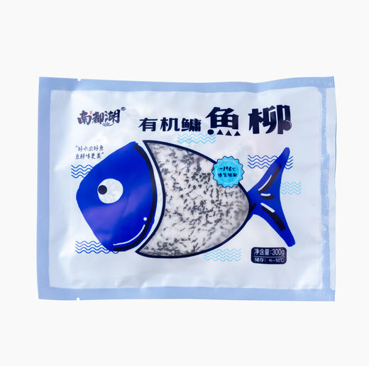 南都湖有机鳙鱼柳300g/袋*5 商品图0