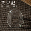 茶香记 日式耐热玻璃 六角公杯  耐热 匀杯  显汤色 方便执握 商品缩略图3
