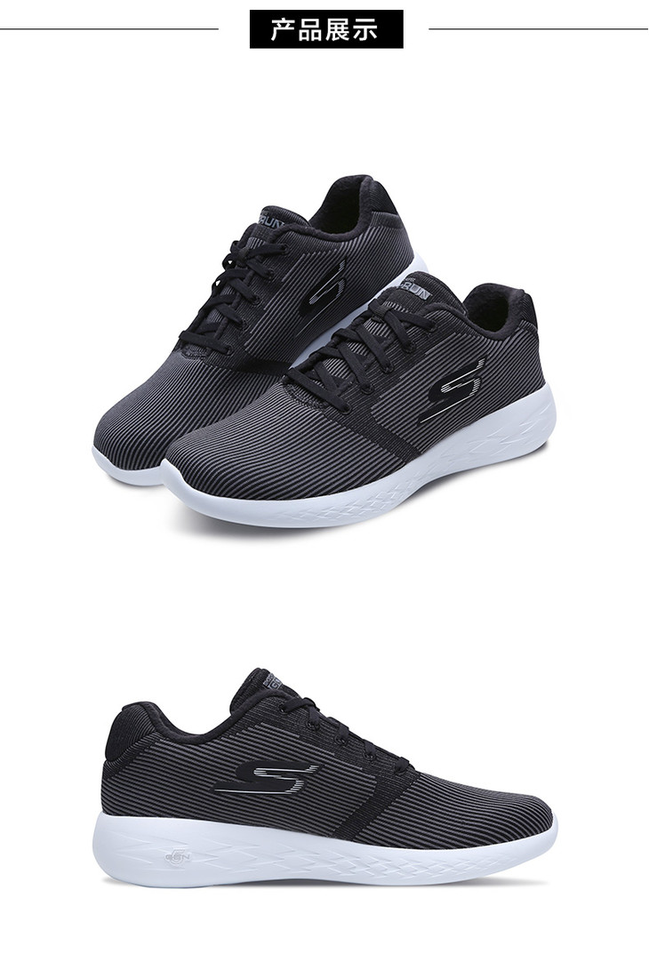skechers斯凯奇男鞋gorun600男士轻质跑鞋55019blu