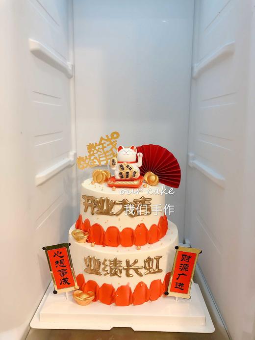 招财猫企业定制-低糖处理无添加 商品图3