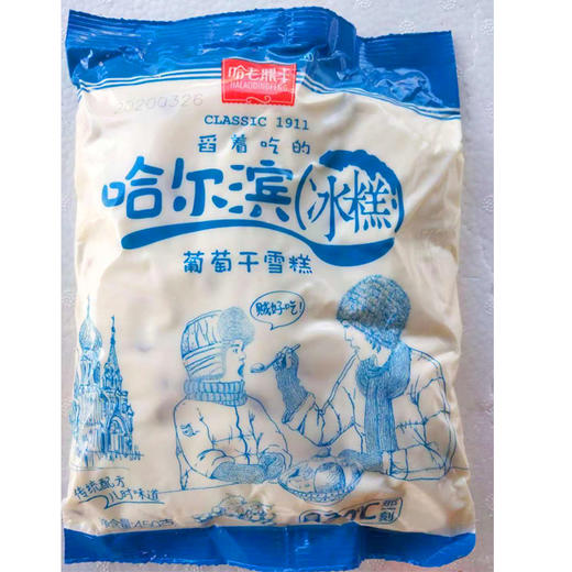 【9.9元/袋】哈老鼎丰哈尔滨雪糕450g 商品图1