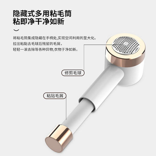 送粘毛器【实力去毛球，不伤衣物】二合一毛球修剪器，瞬间去毛，一粘即净，充电插电两用，去球黑科技，扫平大小毛球 商品图3