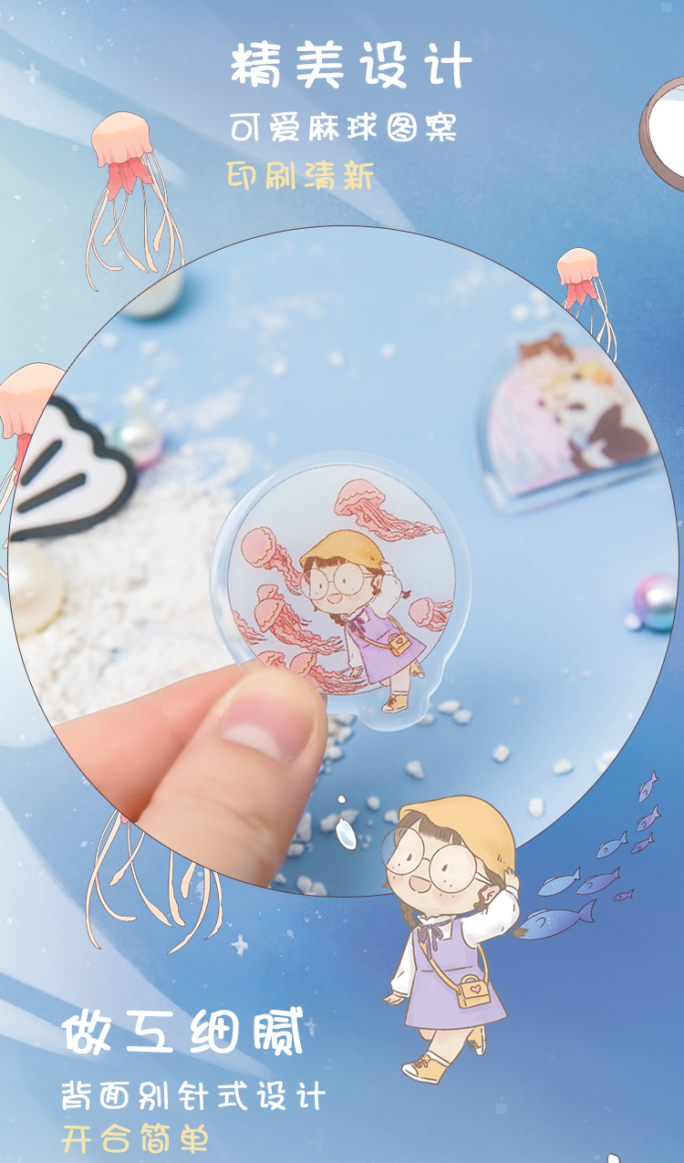 三年二班麻球博物馆奇妙夜可爱日系创意亚克力小胸针卡通女孩配饰