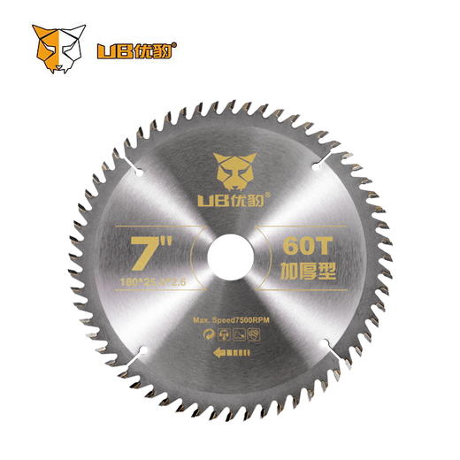 【加厚型】优豹合金片 商品图4