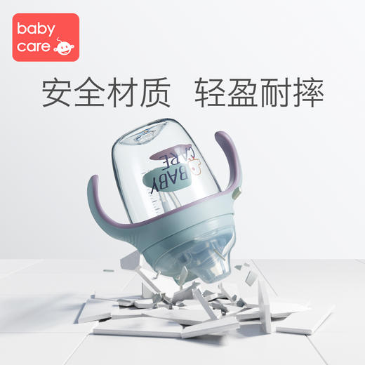 【领券立减20】babycare婴儿学饮杯防漏防呛吸管杯奶瓶两用大宝宝儿童喝水鸭嘴杯 商品图2