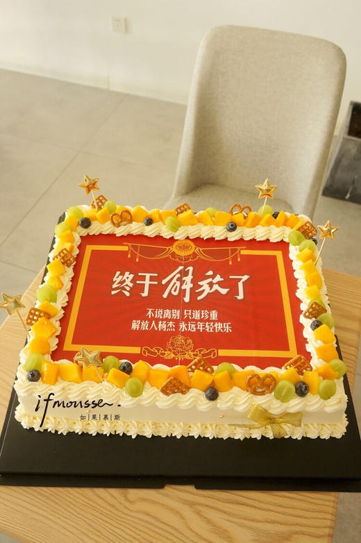 「切块」聚会高性价比方形蛋糕 跨年 决算专用 大尺寸 商品图3