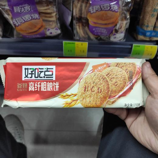 110克好吃点高纤粗粮饼 商品图0