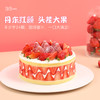 牛奶草莓大满足，可选1.5/2.5/3.5/6磅 商品缩略图2