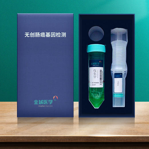 胶囊胃镜 专项体检（男/女） 商品图4