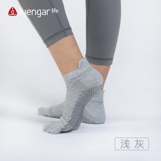艾扬格 Life 瑜伽 袜子 五指袜 男 女 同款【现货】 商品图0