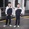 青之树【升级版】中学男、女生同款加厚冬季运动服 【深圳市中小学校服供应商】 51深圳校服A 商品缩略图2