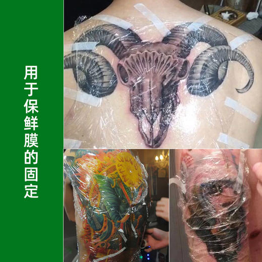 压敏胶带纹身用惊蛰刺青器材 商品图2