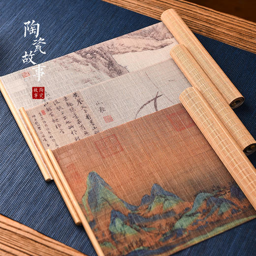 茶道配件-茶席-彩印山水细竹丝茶席 商品图5