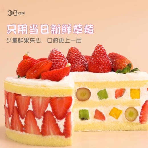 牛奶草莓大满足，可选1.5/2.5/3.5/6磅 商品图3