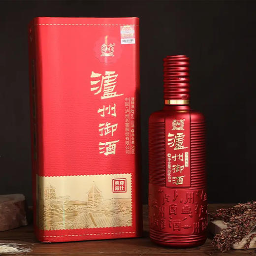 【热卖中】泸州御酒尊仕典藏酒 52度浓香型 整箱6瓶*500ml包邮 商品图4