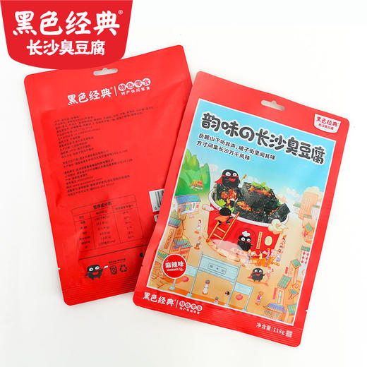 黑色经典臭豆腐休闲版118g 商品图3