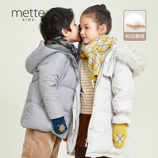 METTE童装90白鹅绒羽绒服20冬中大童男宝连帽双面穿加厚保暖外套 商品图0