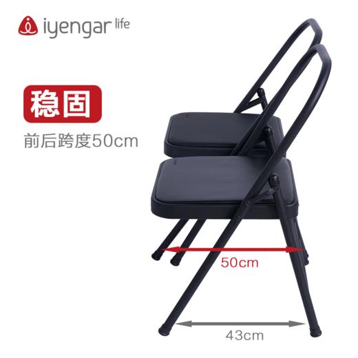 艾扬格 Life 黑纹纱 三横杠 瑜伽椅子 商品图4