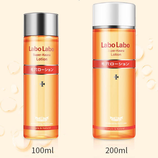 城野医生收敛水 商品图3