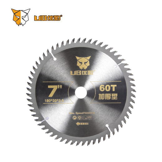 【加厚型】优豹合金片 商品图2