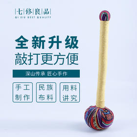 掌柜说⎮ 壮瑶族传承400年的长寿秘密，人手一个的手捶升级版，敲打更省力。 