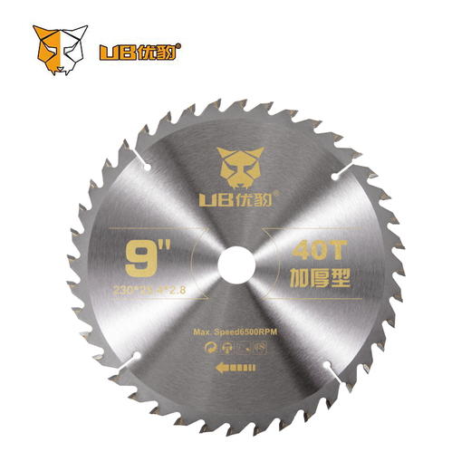 【加厚型】优豹合金片 商品图3