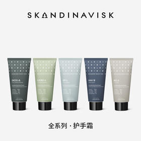 【Skandinavisk】护手霜75ml