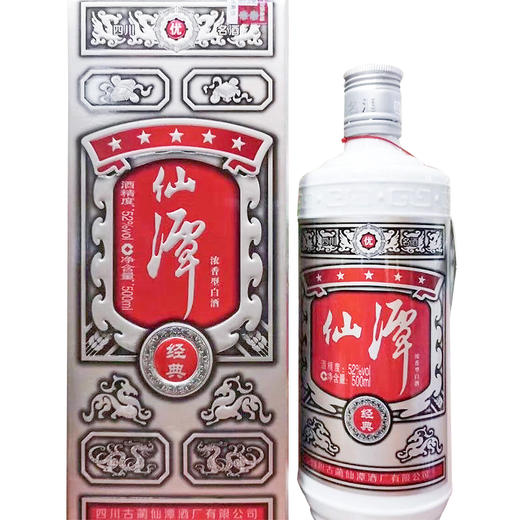 【长期有货】仙潭经典酒 52度浓香型白酒 整箱6瓶*500ml包邮 商品图1