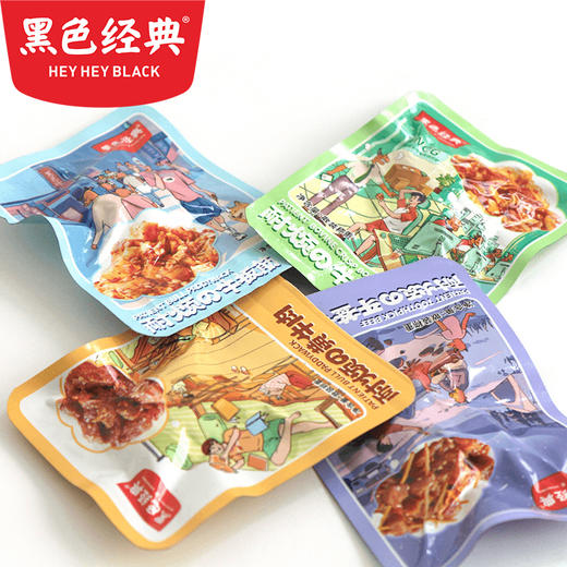 【超值礼包】湘西特产牛肉大礼包420g/袋 内含四款牛肉制品 商品图3